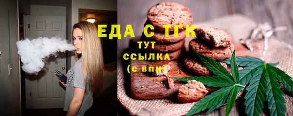 молекула духа Верхнеуральск